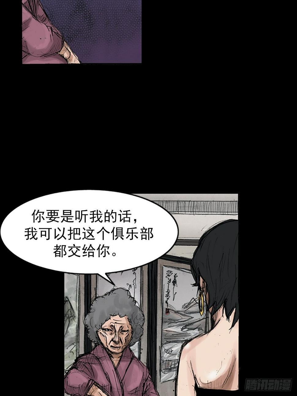 第115话下3