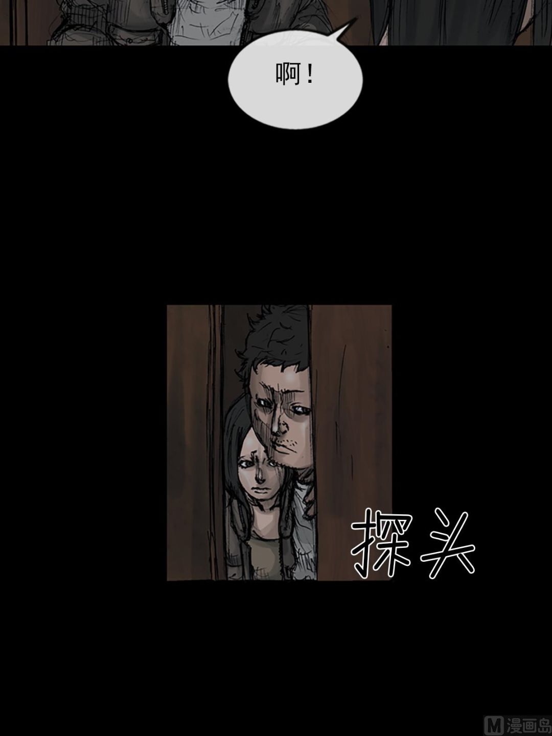 第107话下4