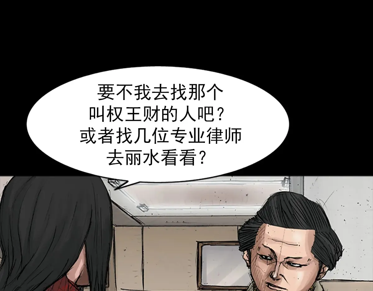 第169话 上12