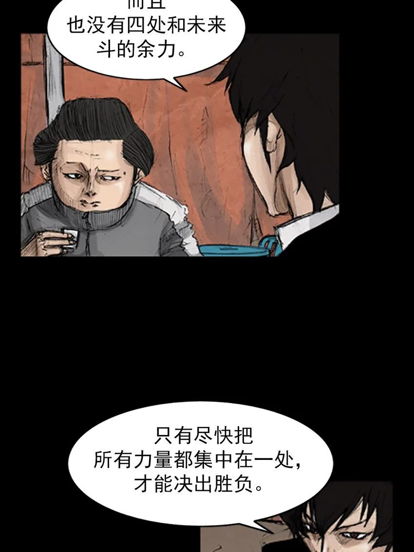 第135话上2