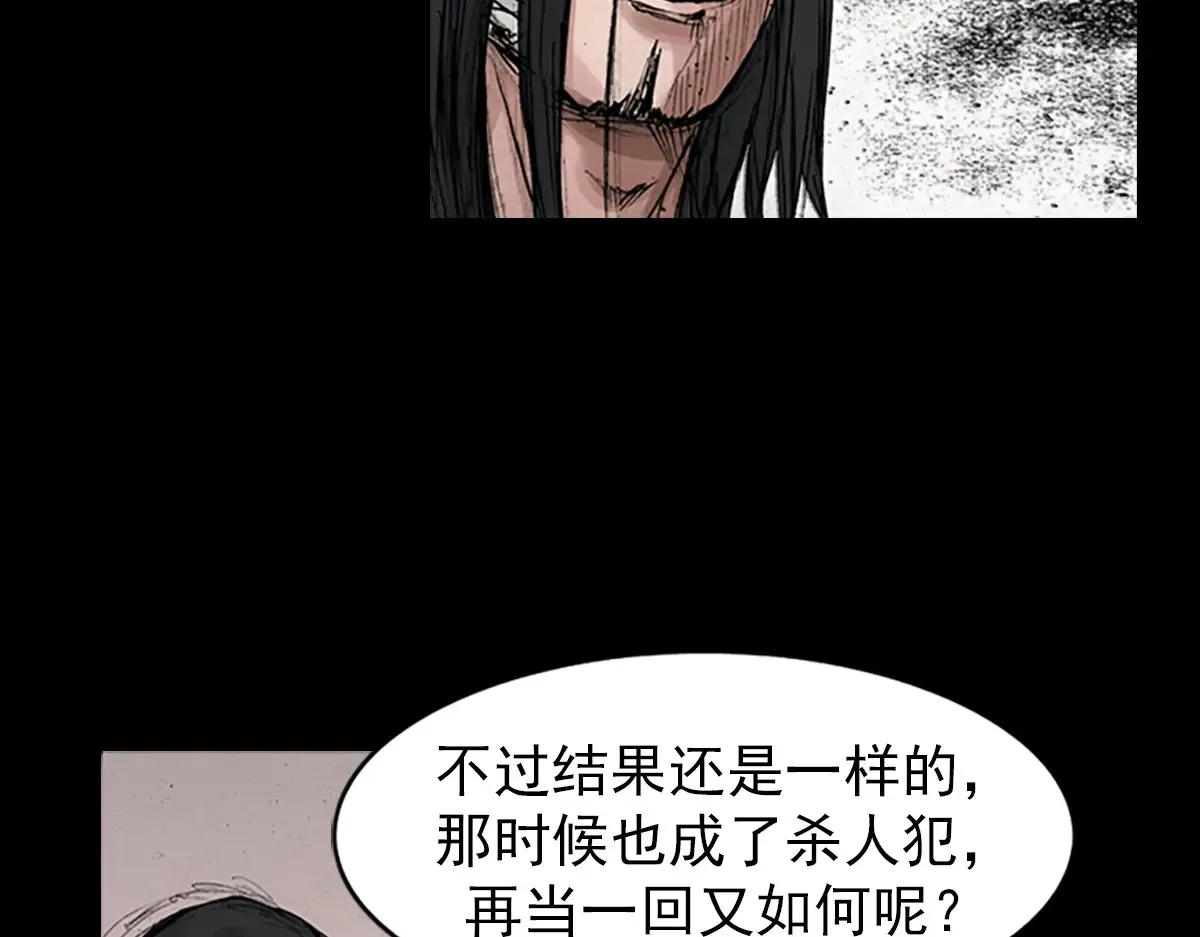 第167话下44