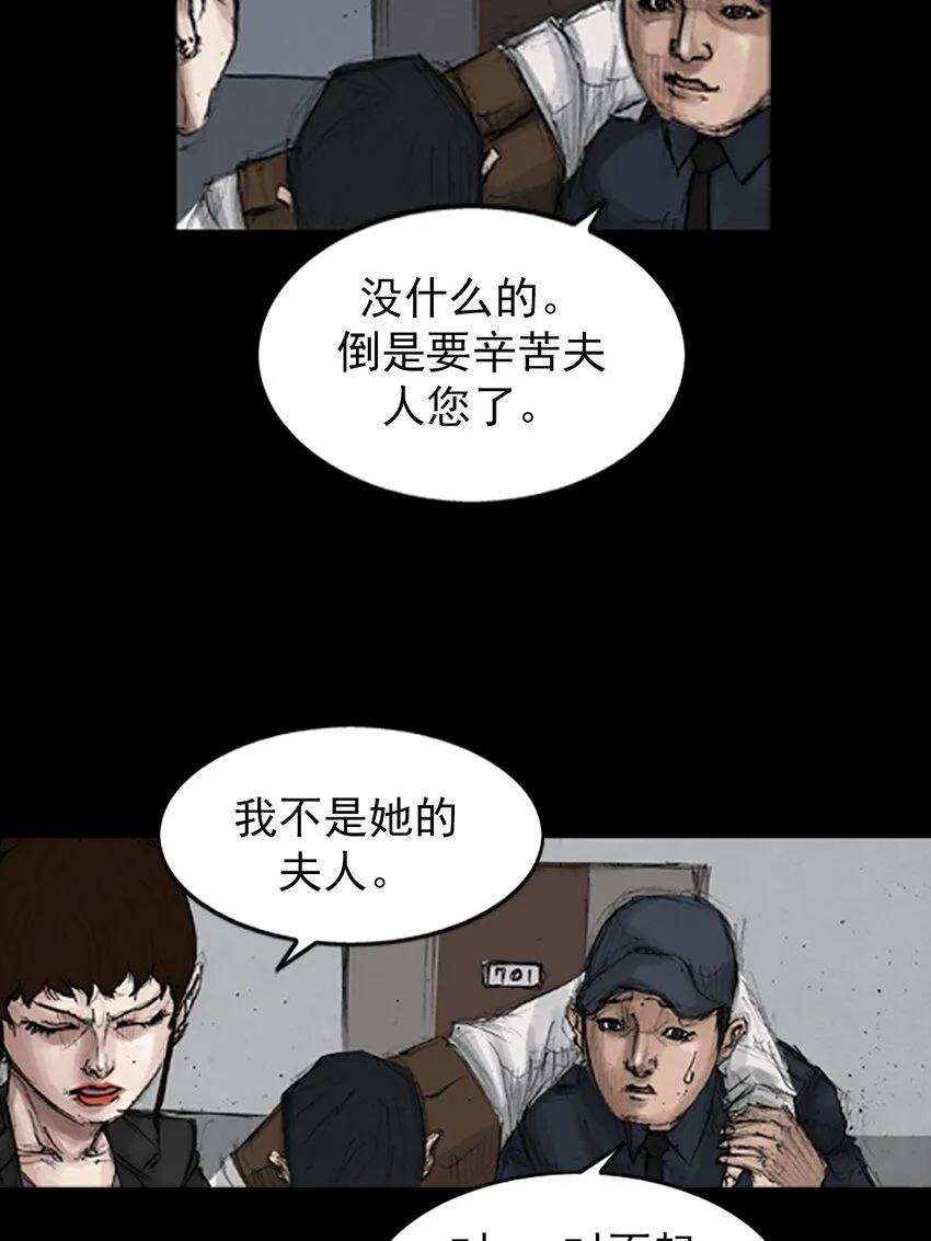 第135话上19