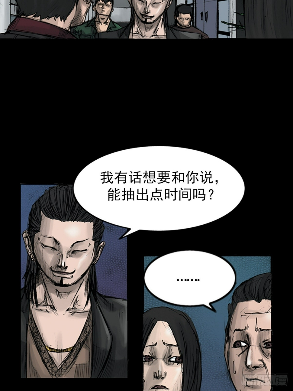 第113话下2
