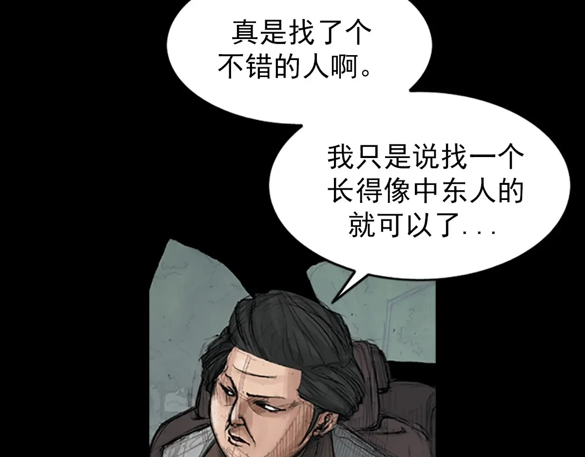 第175话 下10