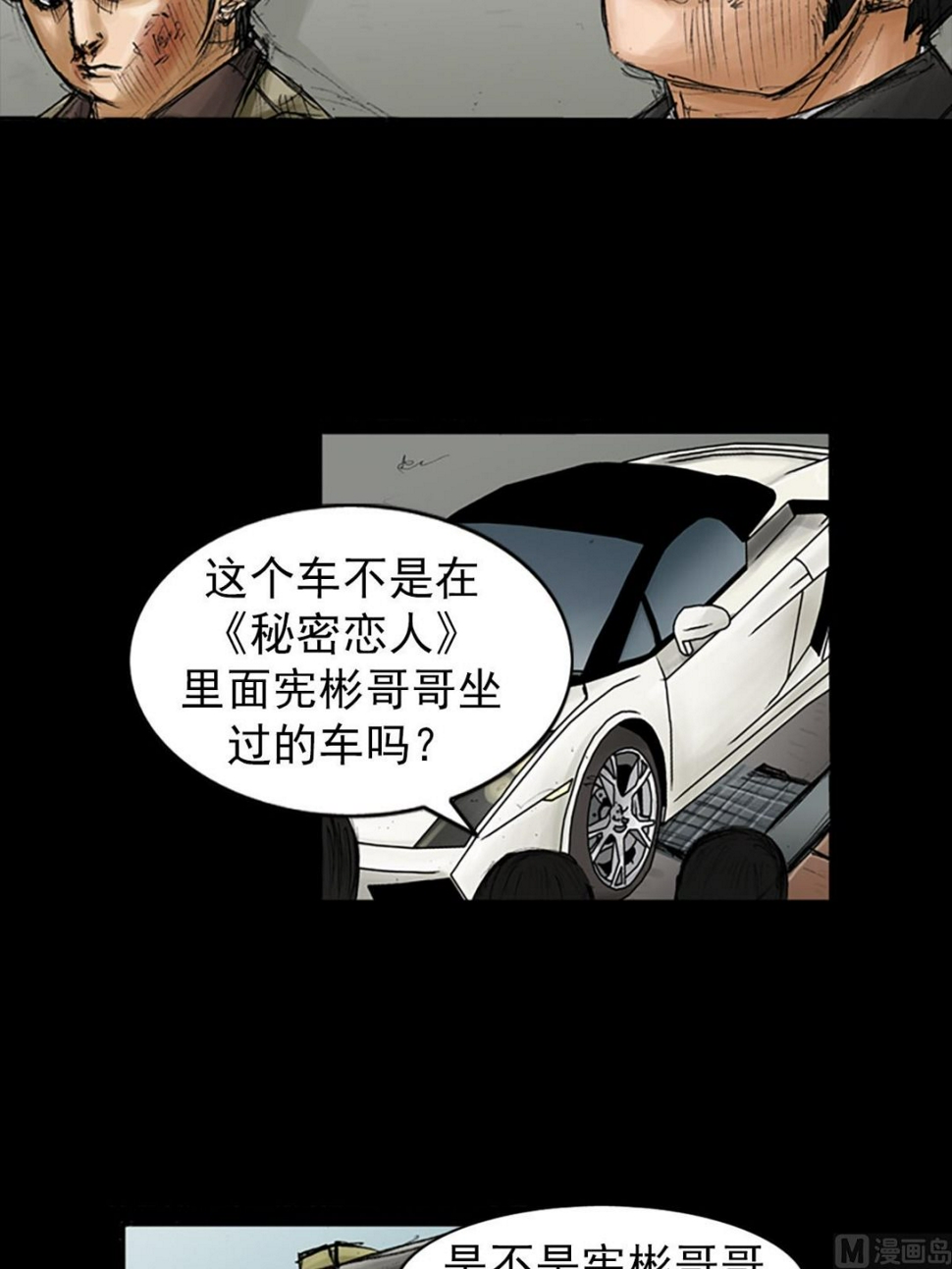 第93话上25