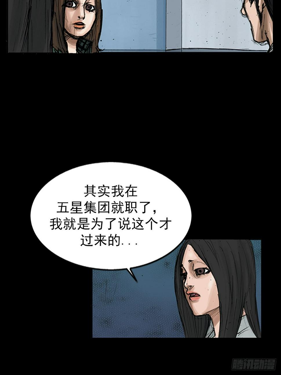 第115话上6