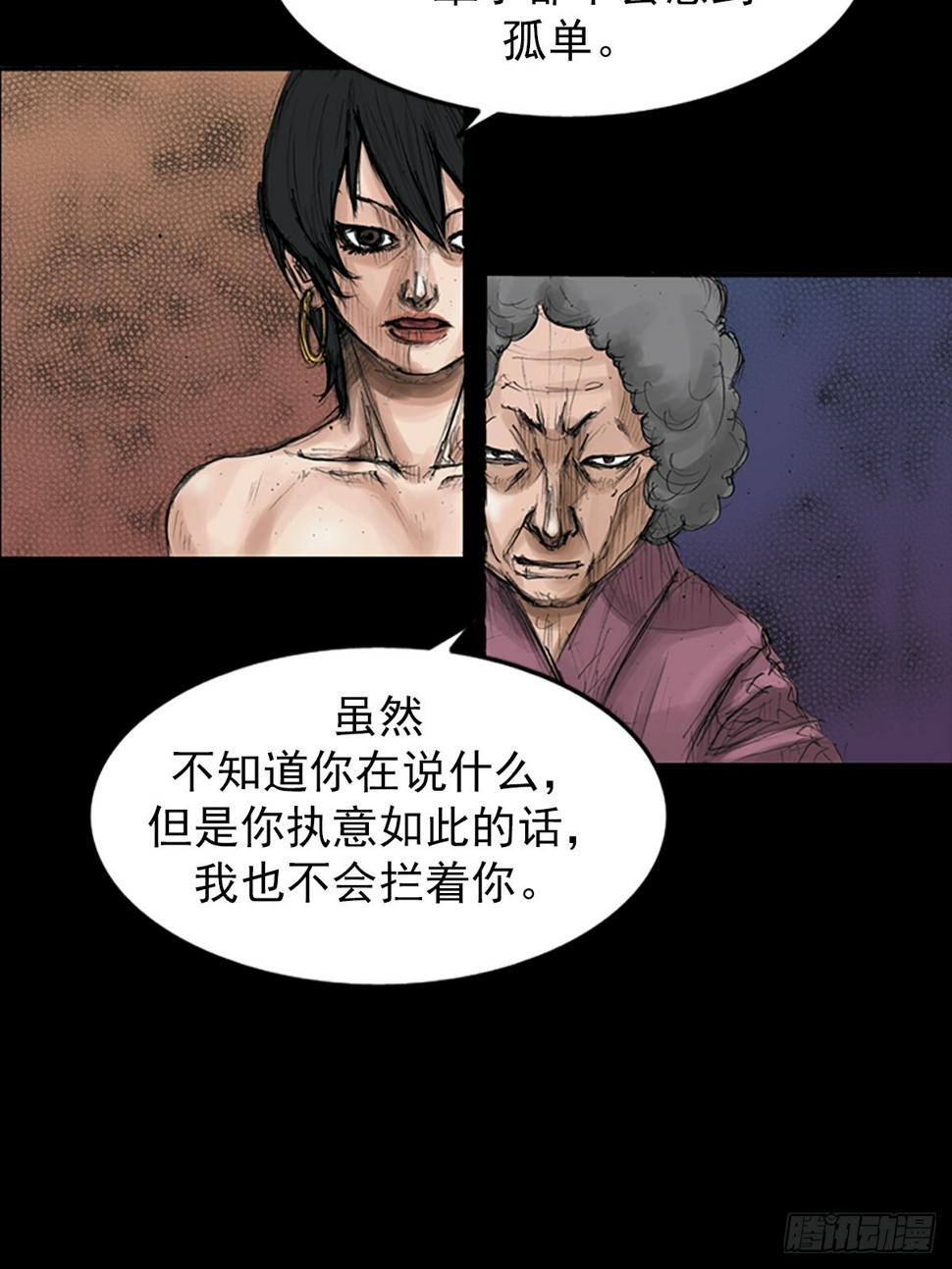 第115话下9