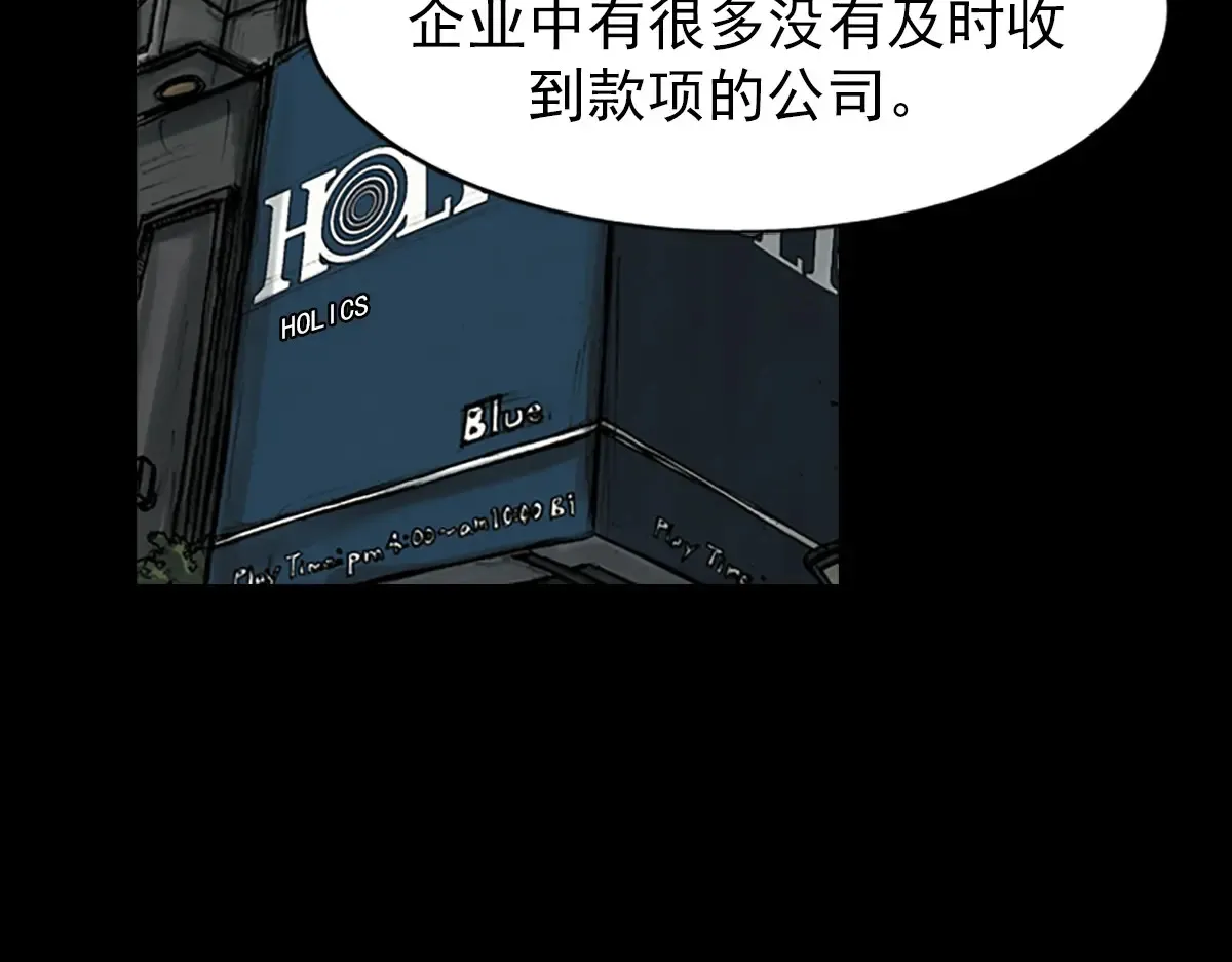 第170话 上28