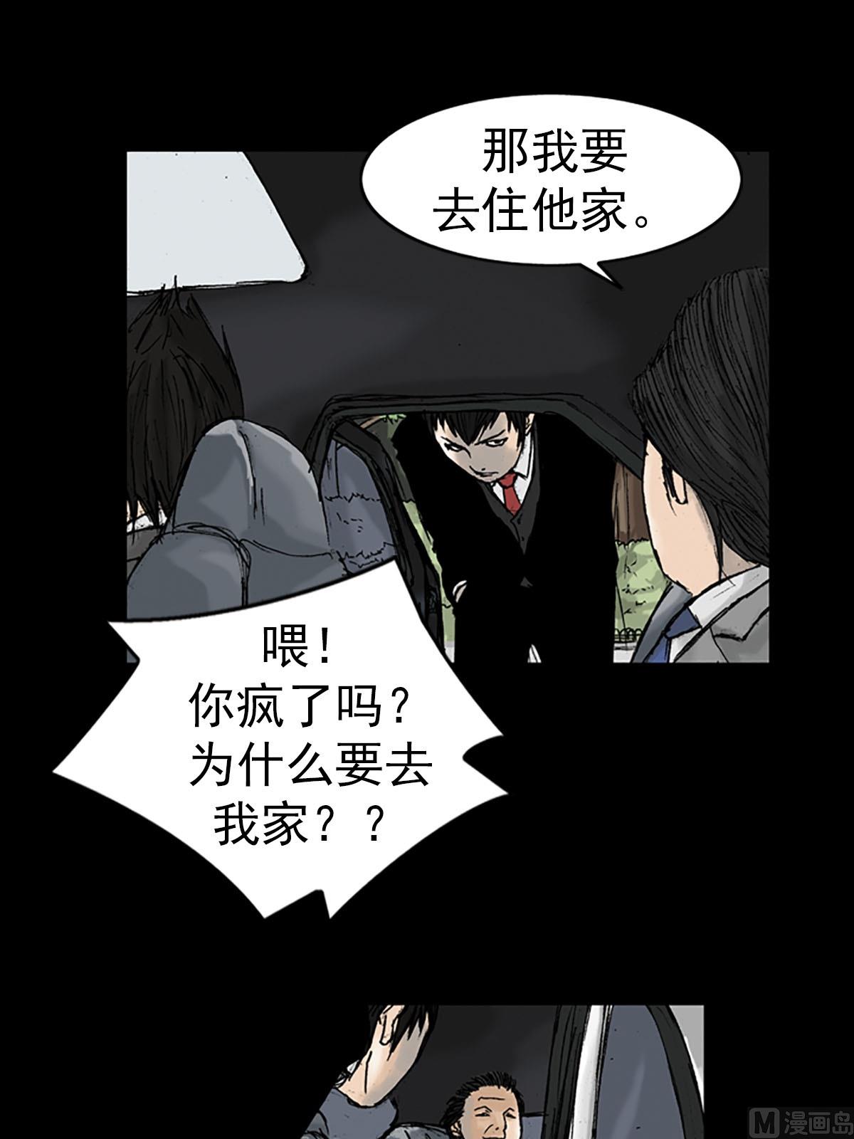 第16话上9