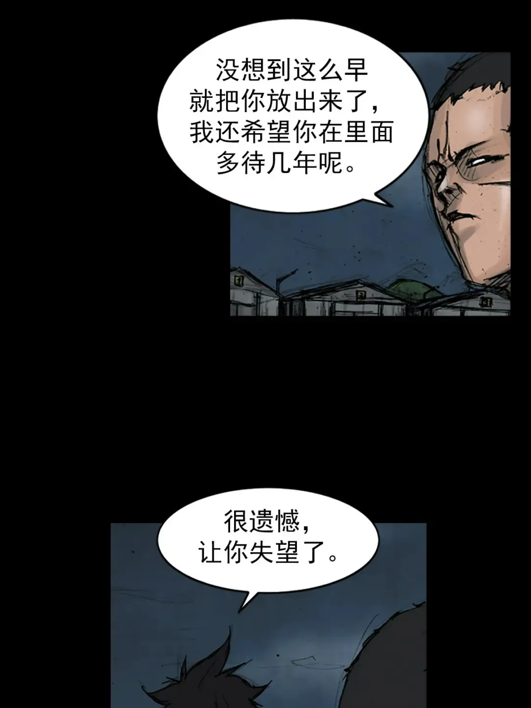 第164话 下4