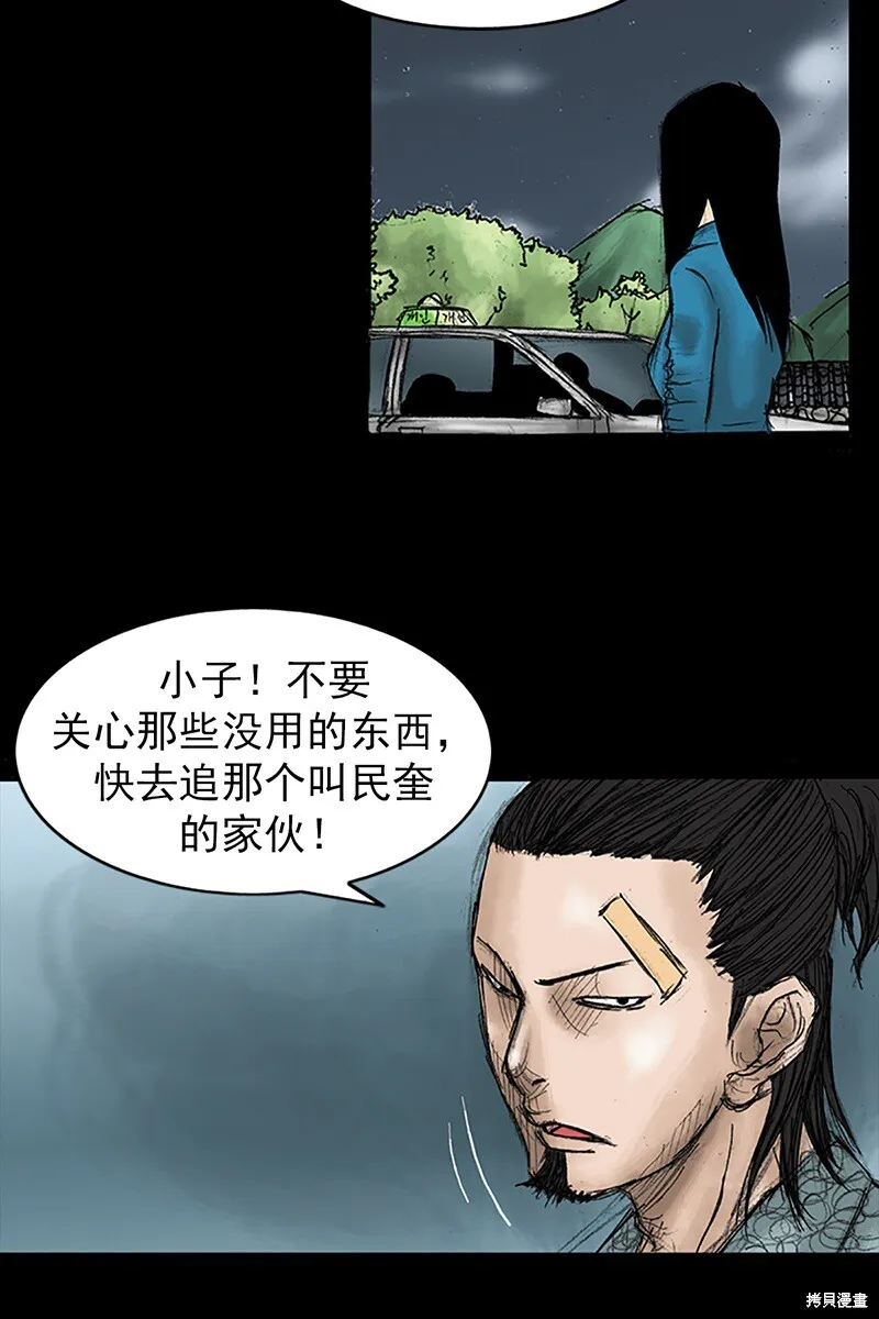 第32话48