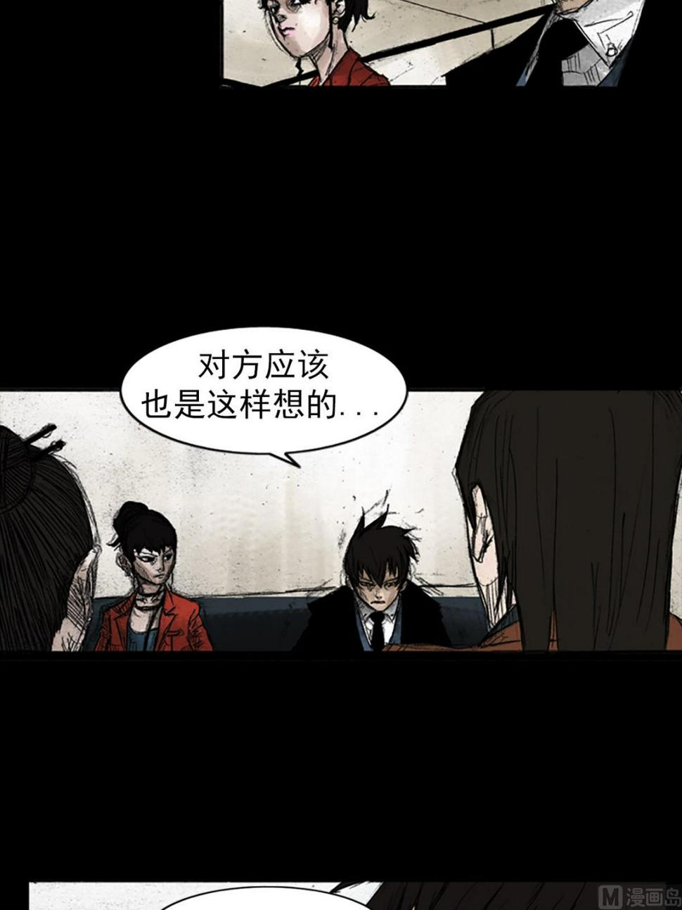 第48话上18