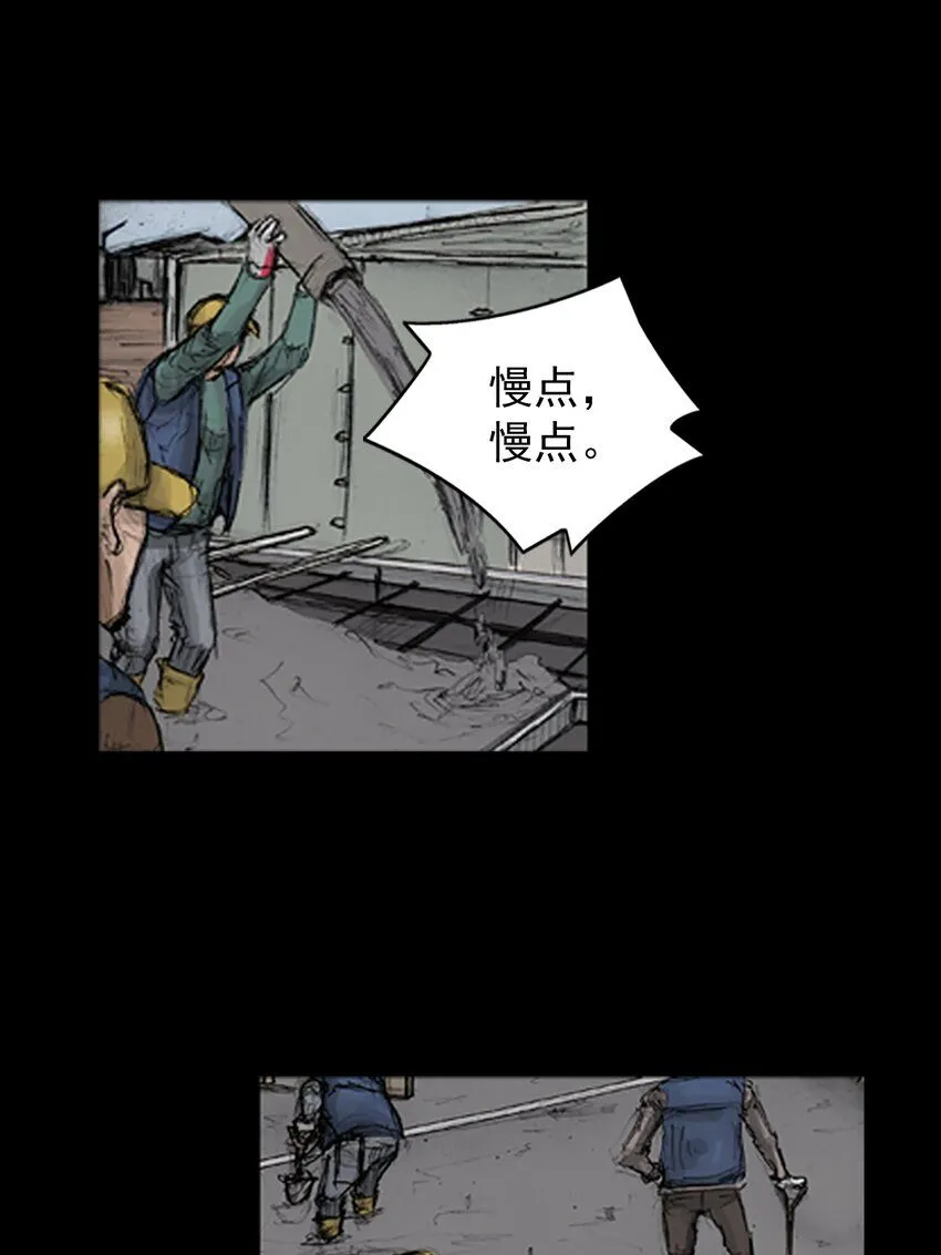 第135话下3