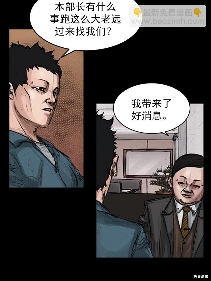 第143话上14