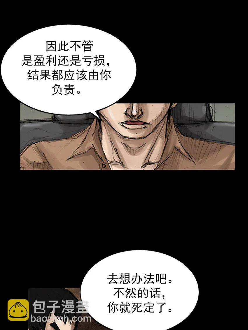 第130话上13