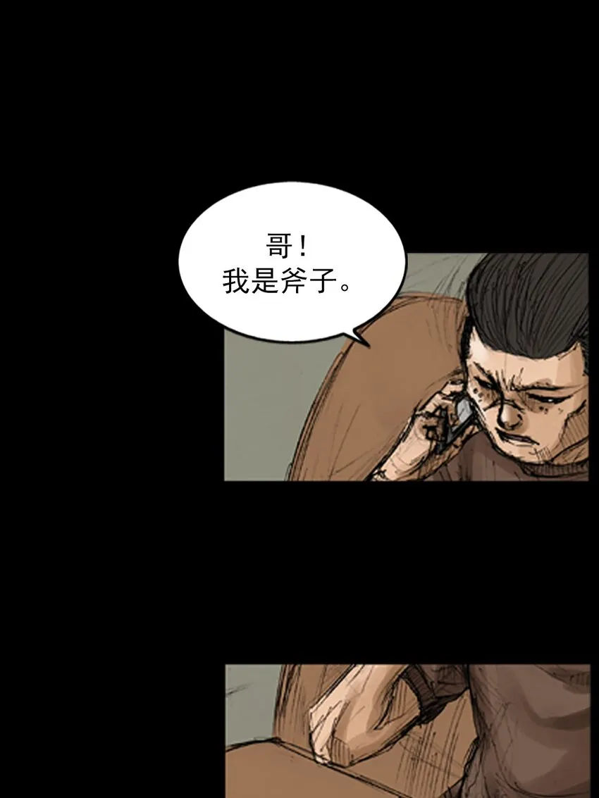 第128话下9