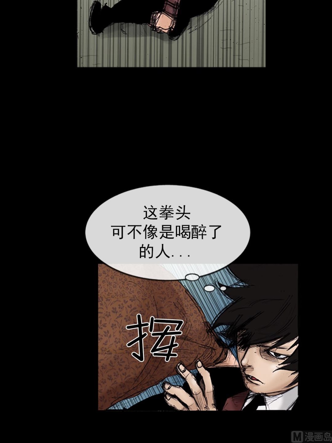 第102话下32