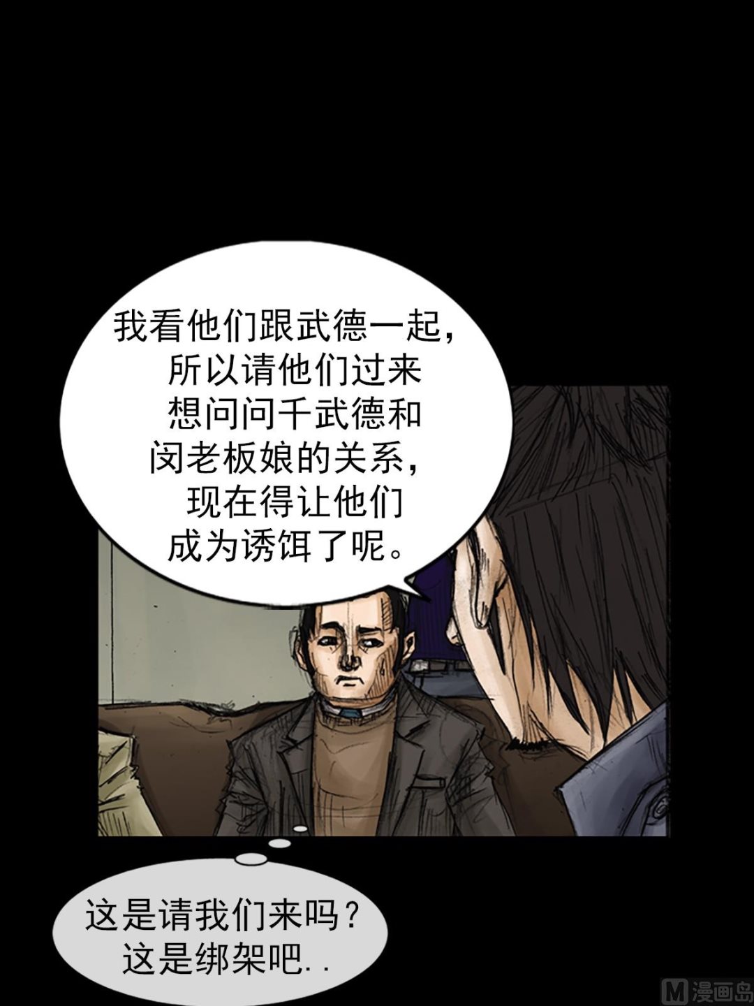 第87话上27