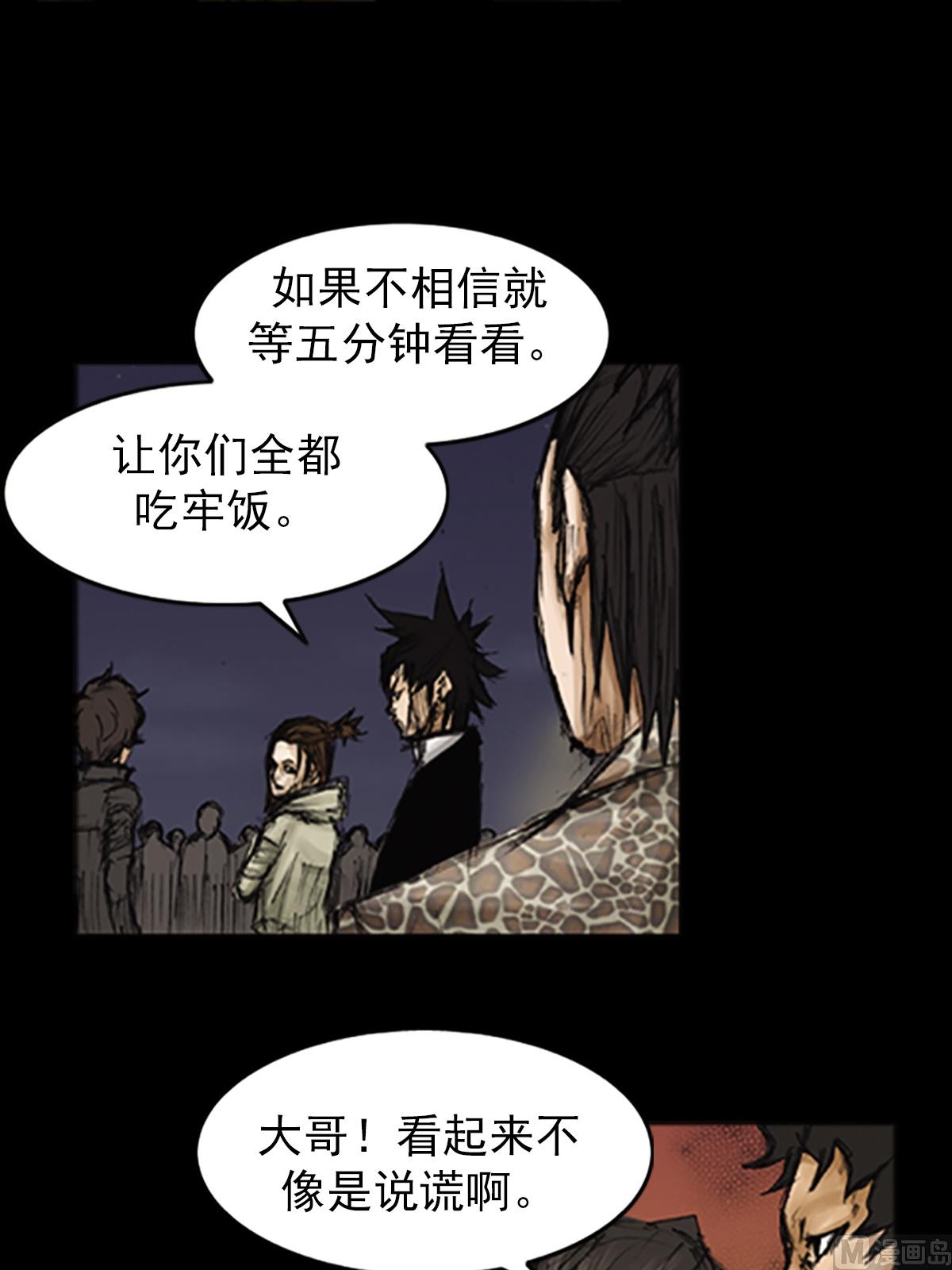 第77话下26