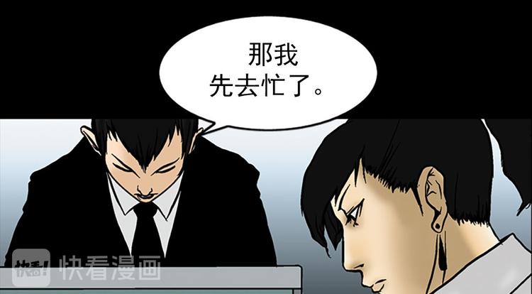 第4话下45