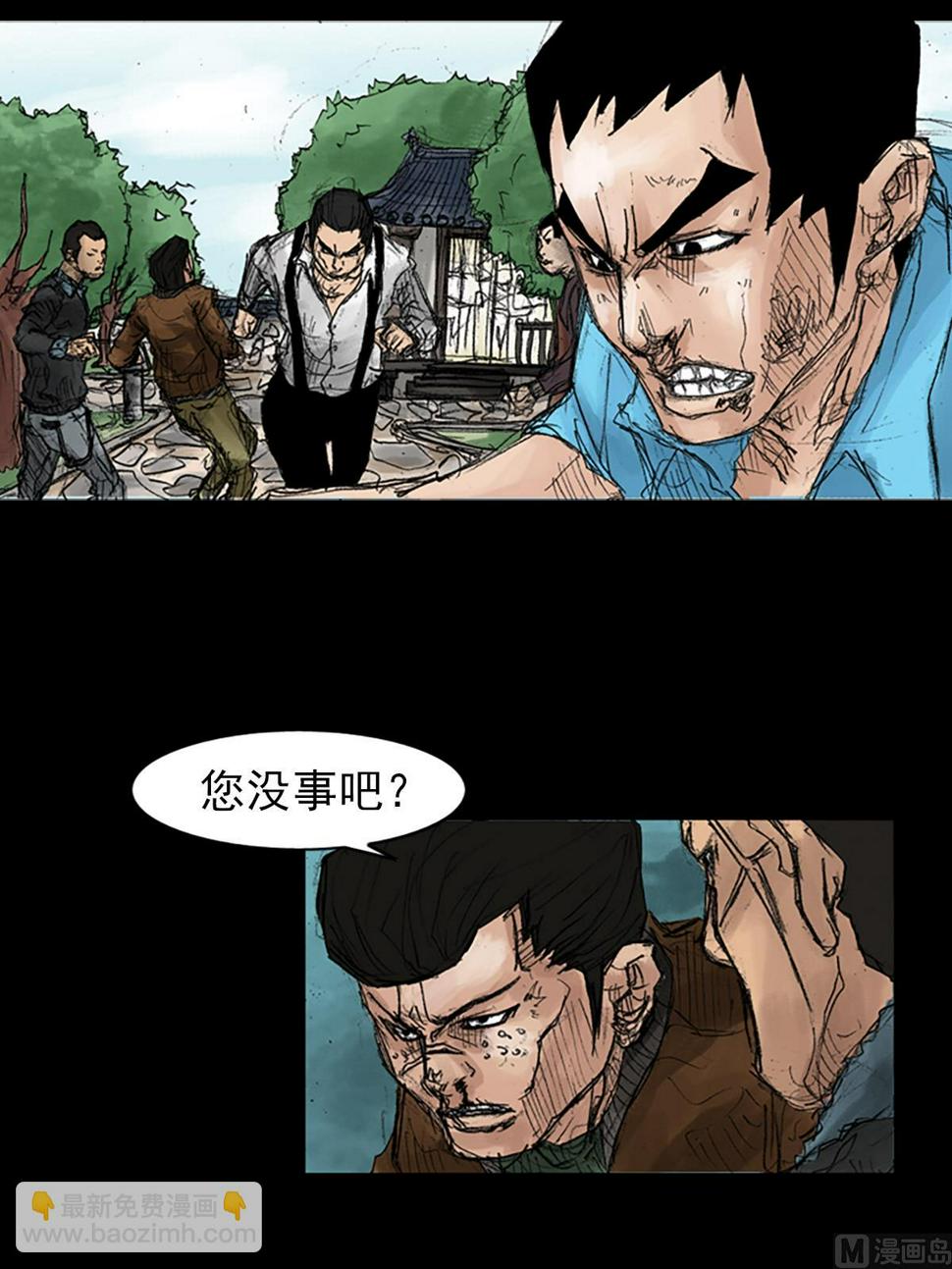 第43话上23