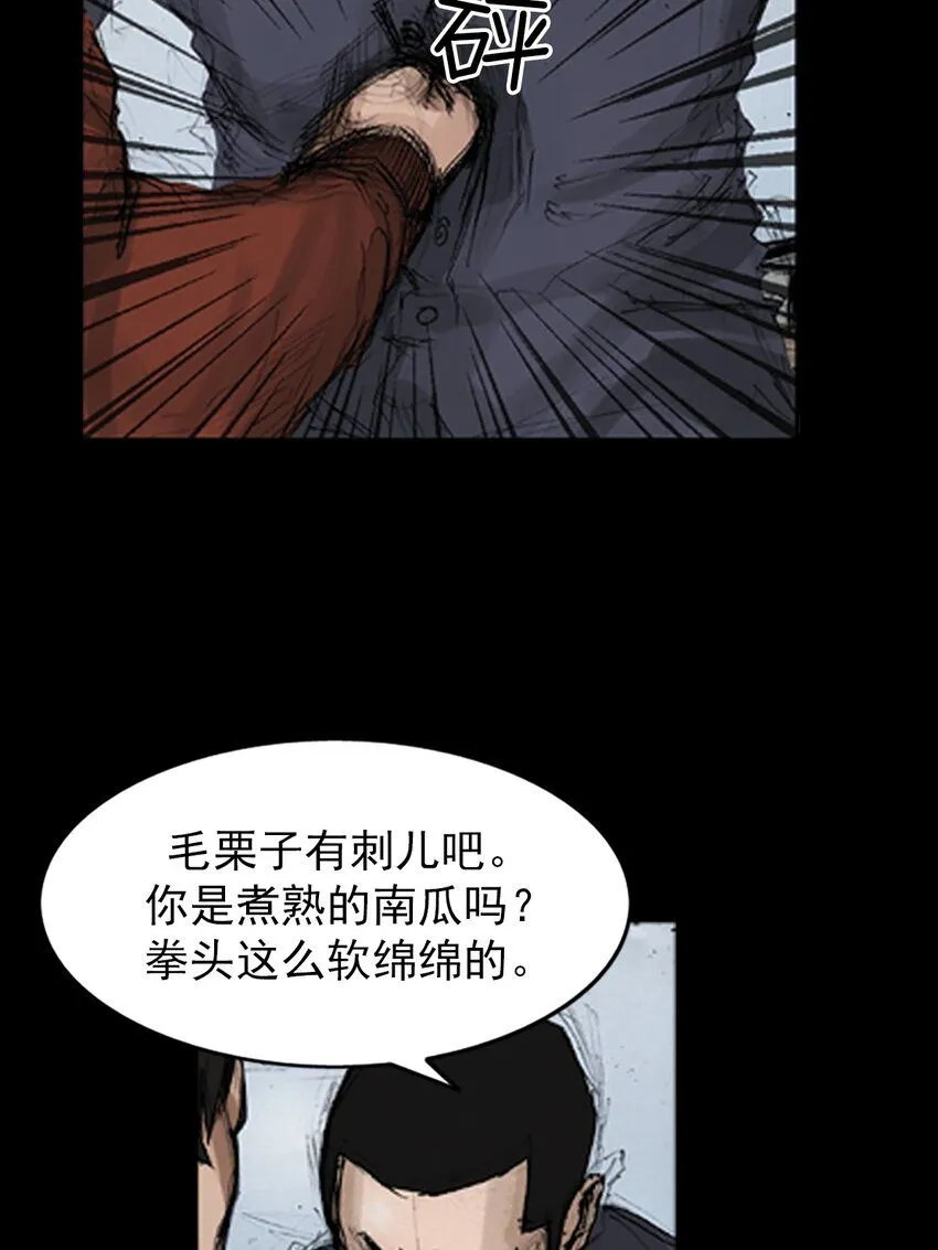 第136话下10