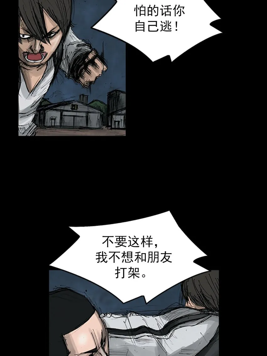 第123话下24