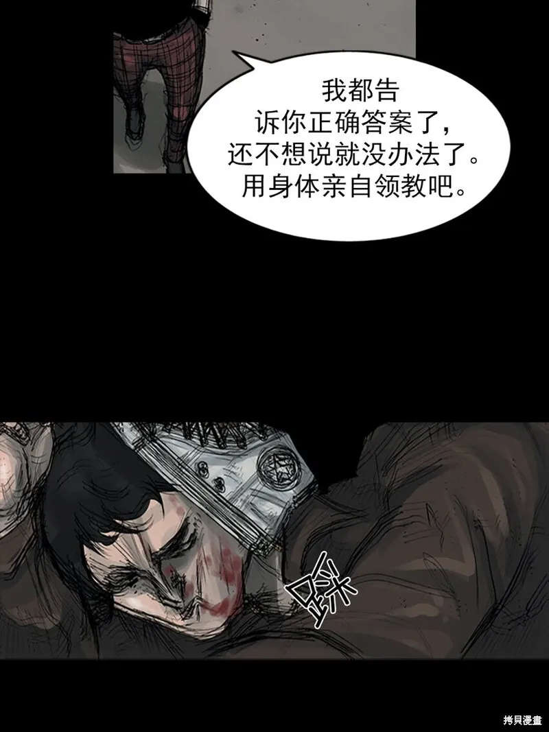 第157话上25