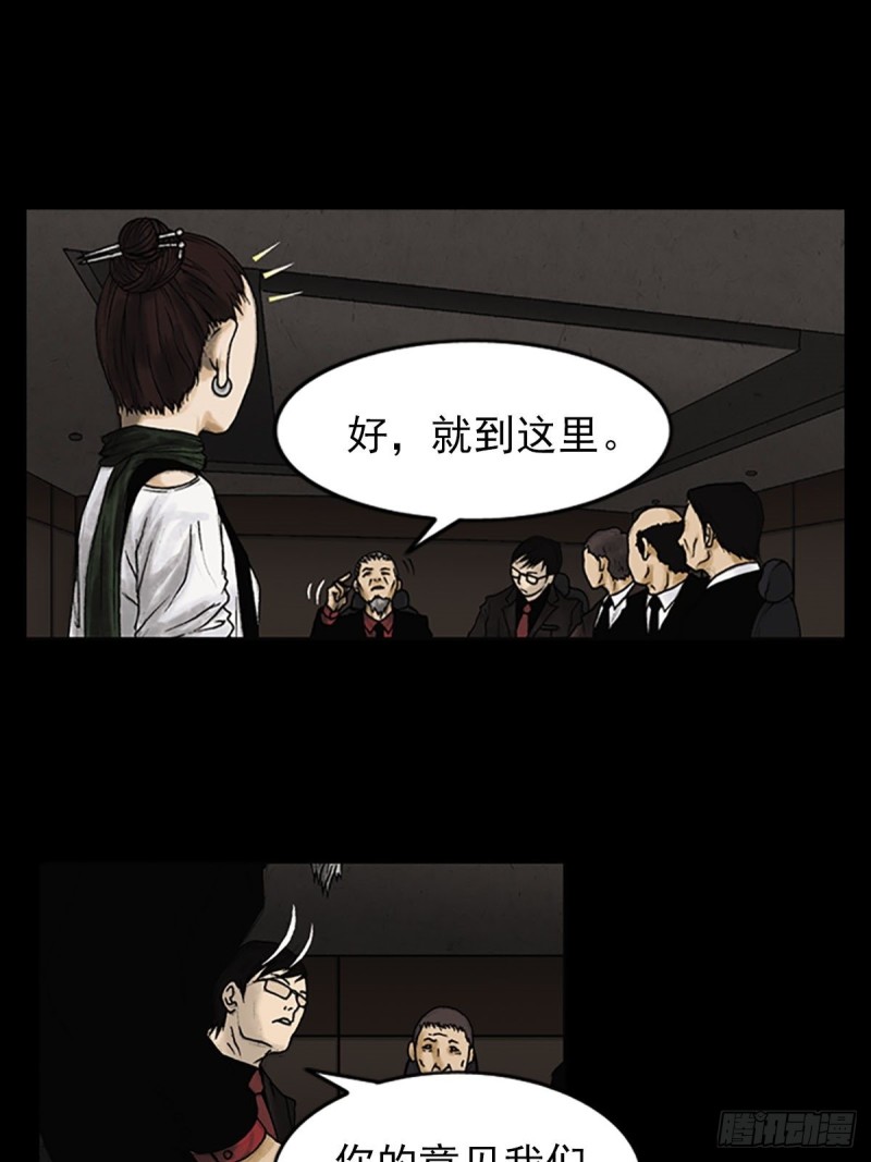 第6话下21