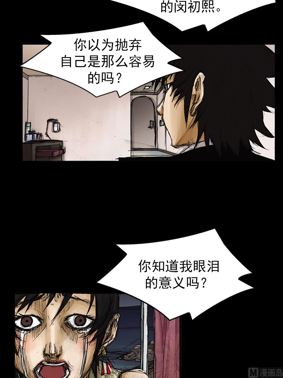 第84话上24