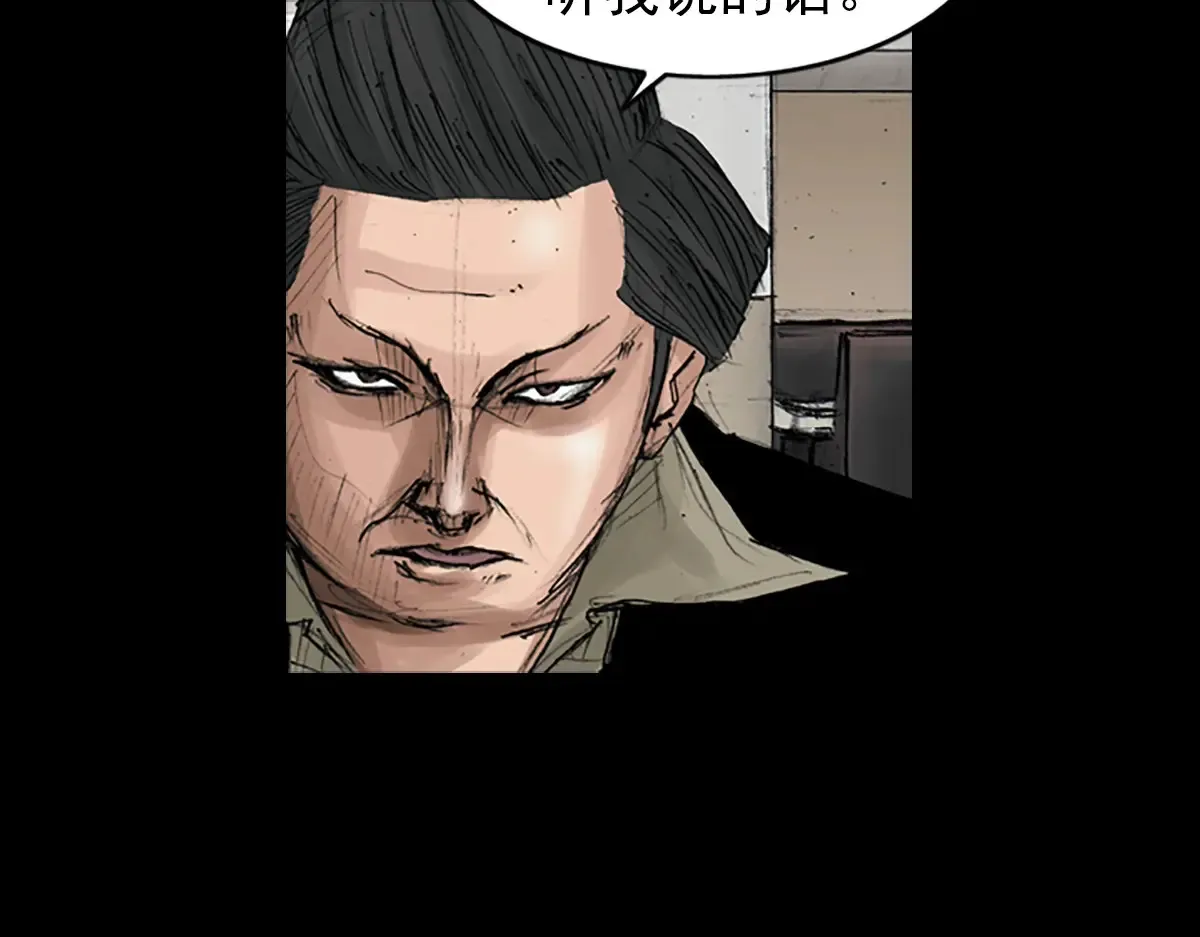 第169话 上8