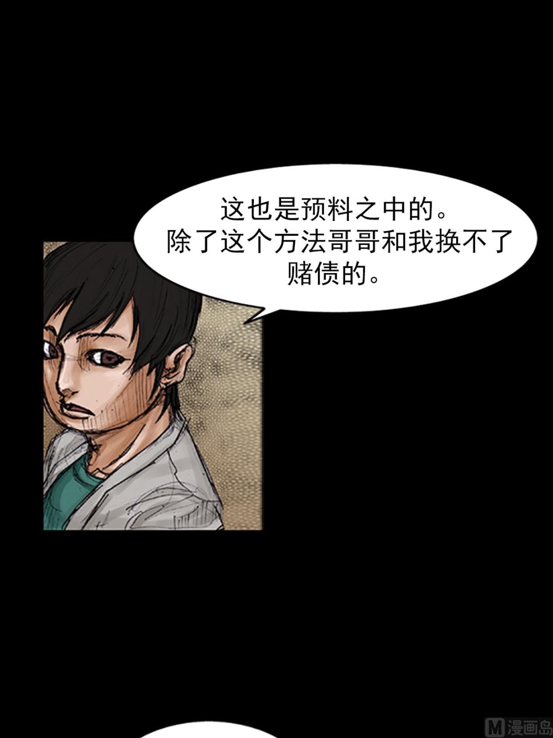 第103话下26