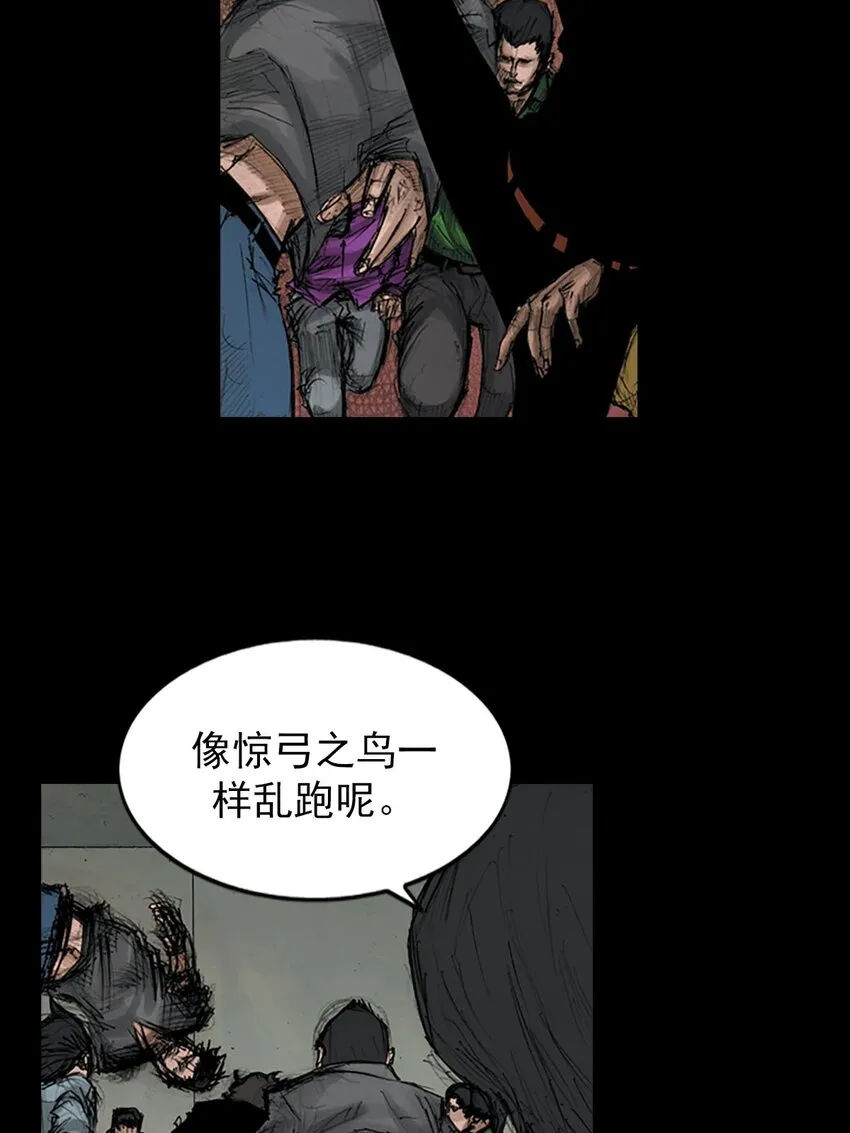 第127话下8