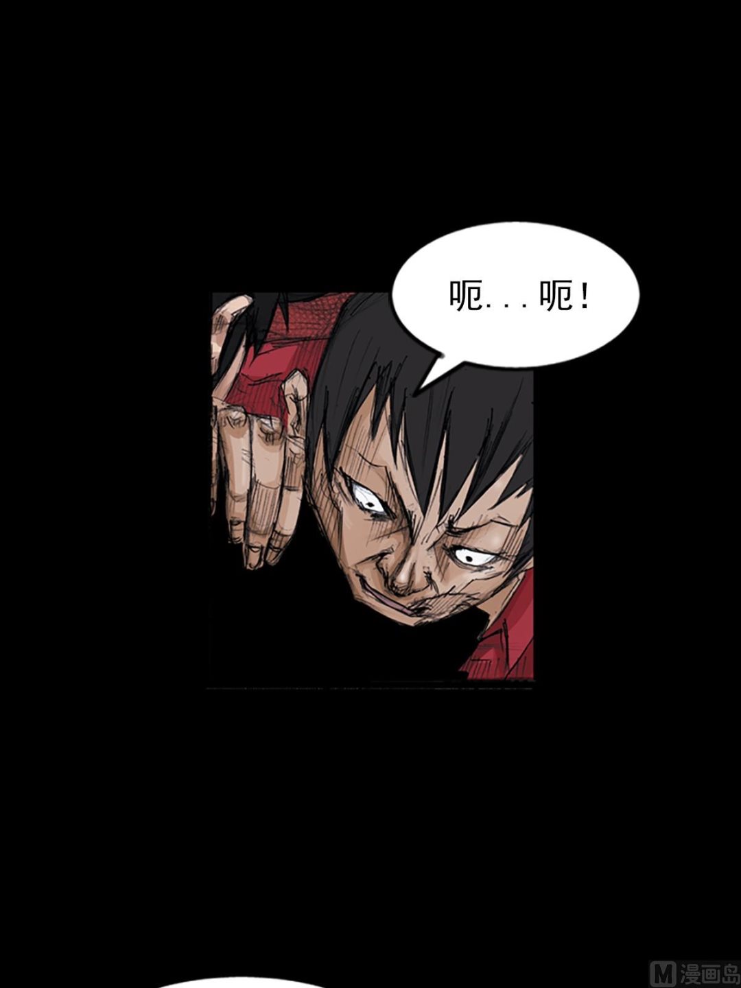 第106话上7