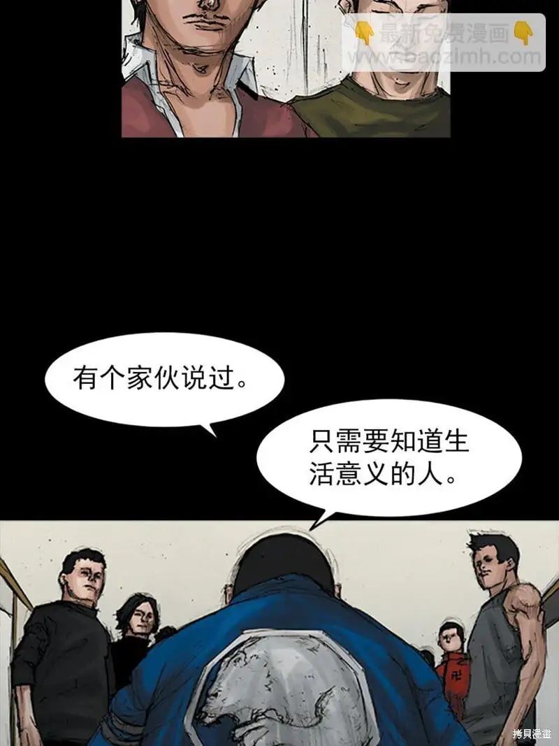 第146话上2
