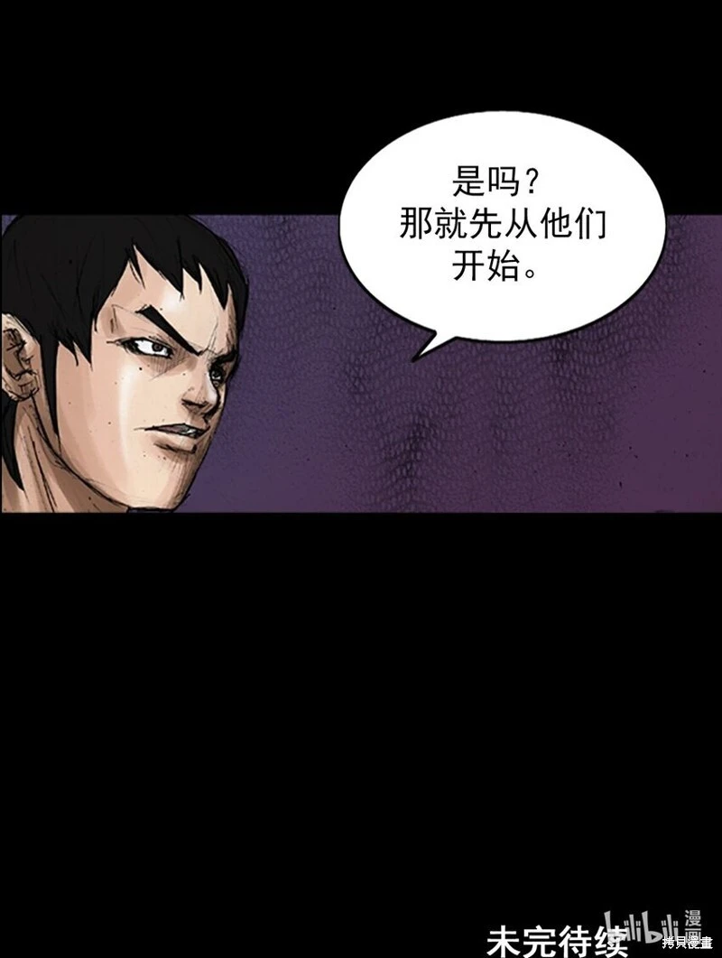 第143话下26