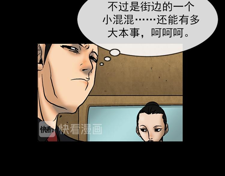 第4话上44