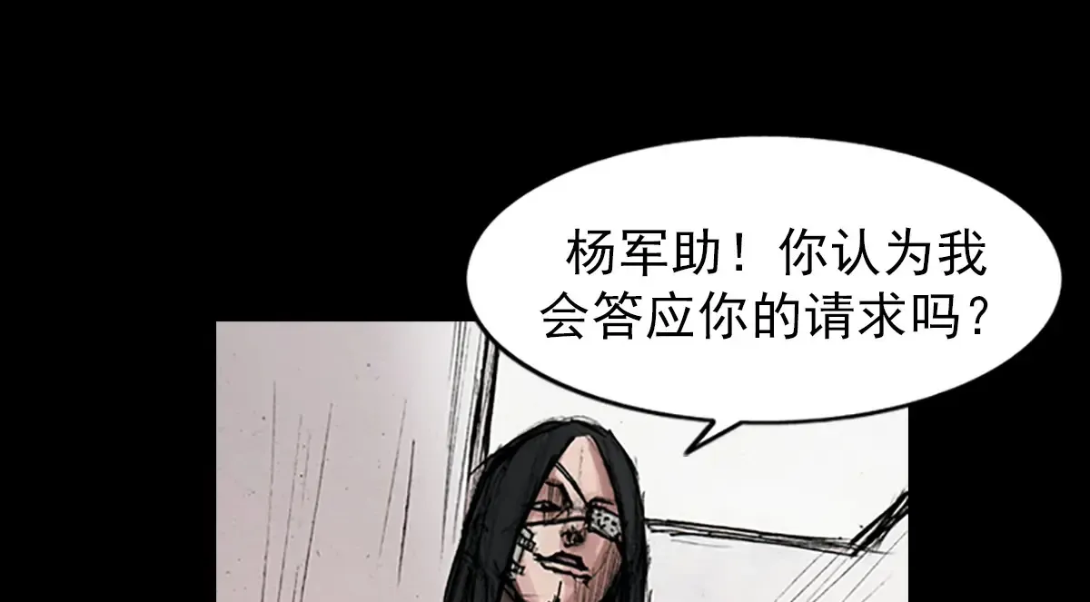 第168话上13