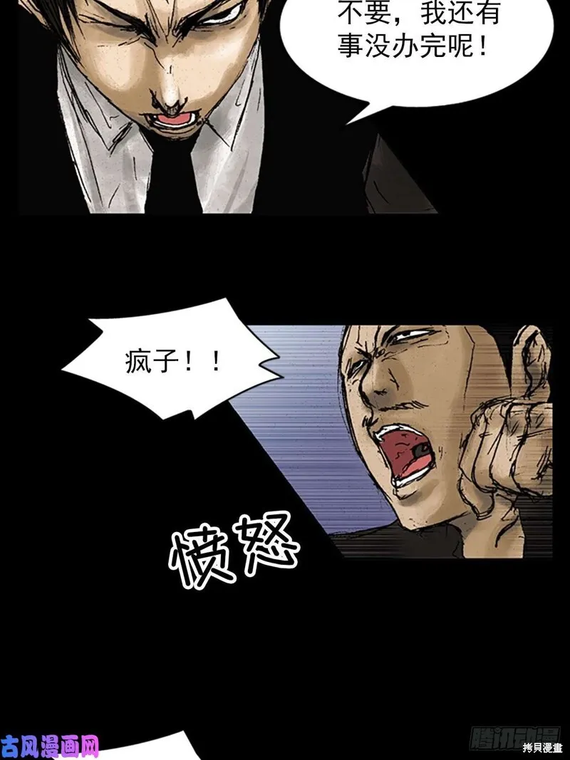第7话下1
