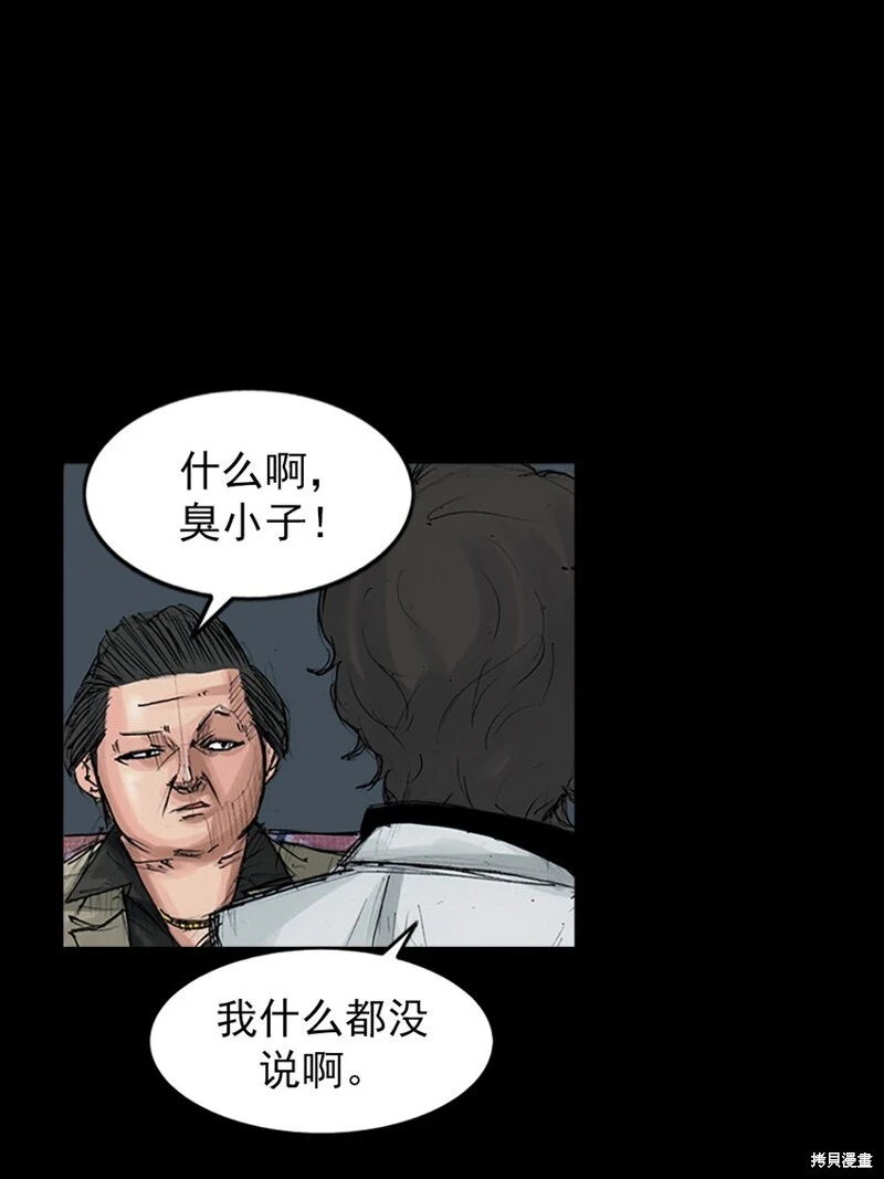 第152话下12