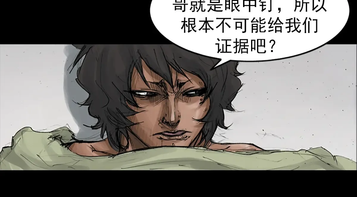 第168话 下71