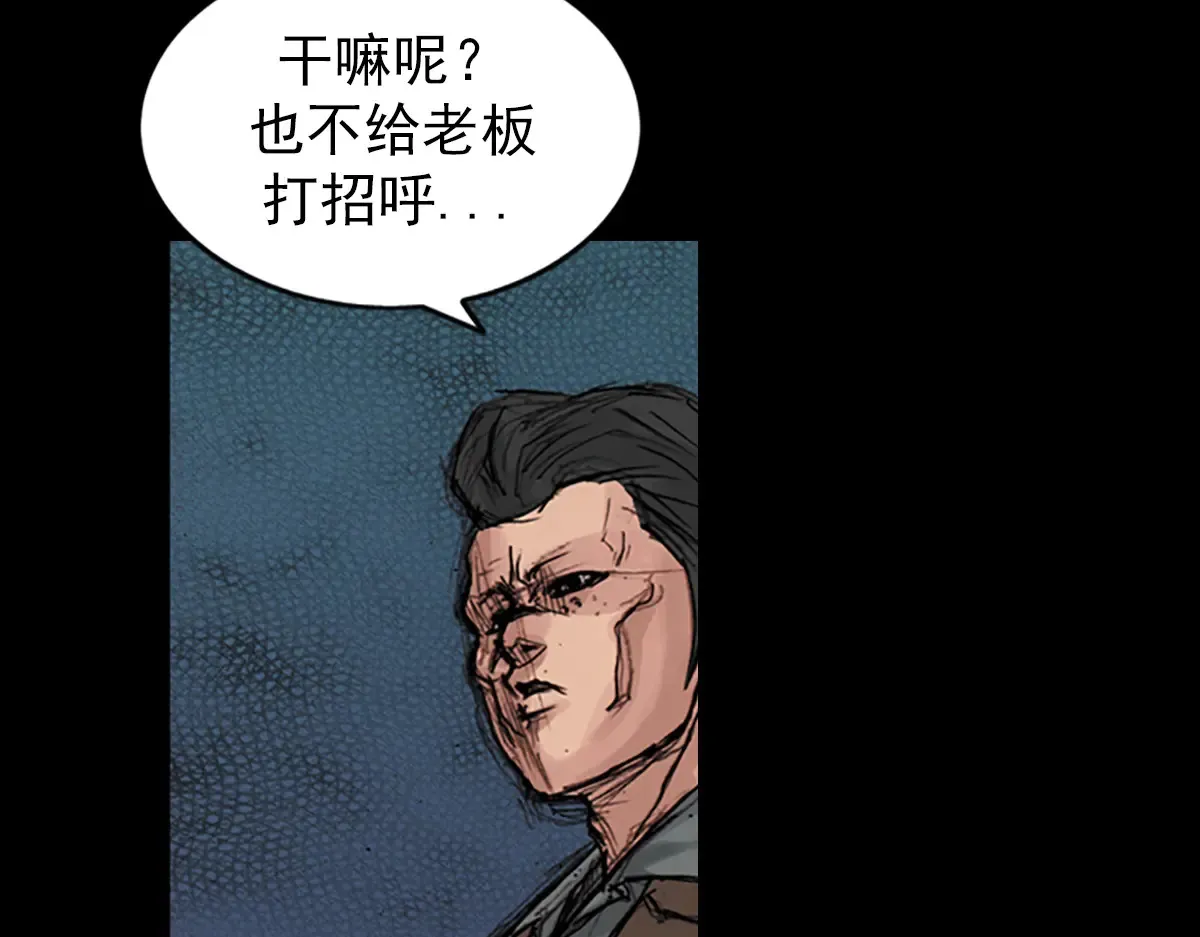 第176话 上62