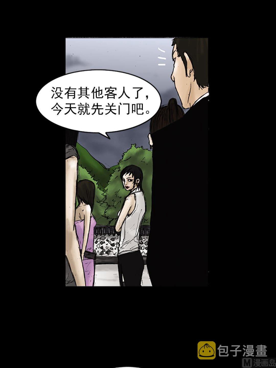 第22话上9