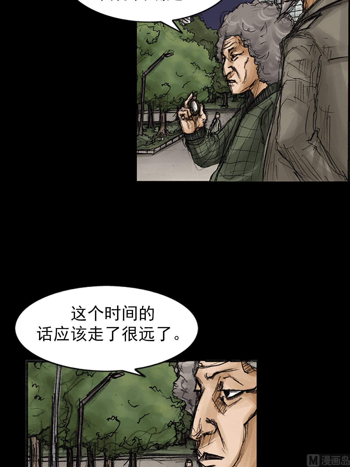 第83话下27