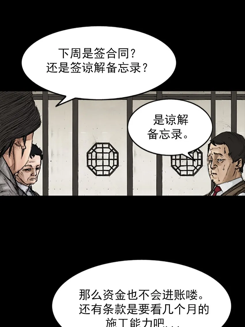 第131话上15