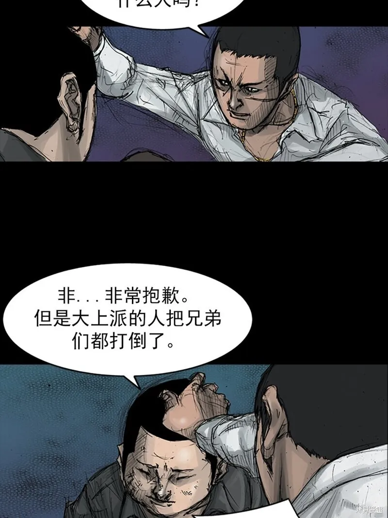第158话下8