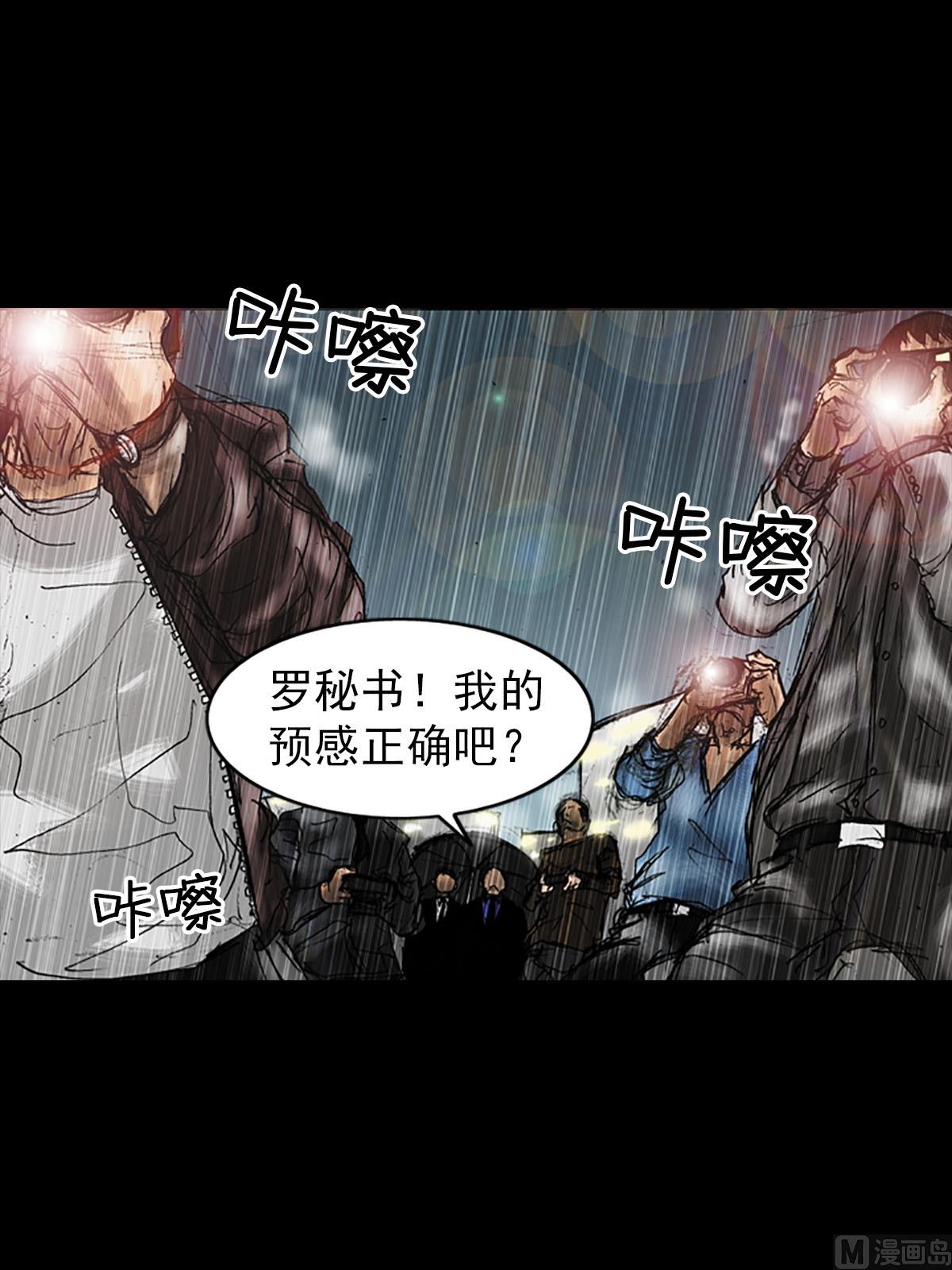 第19话下31