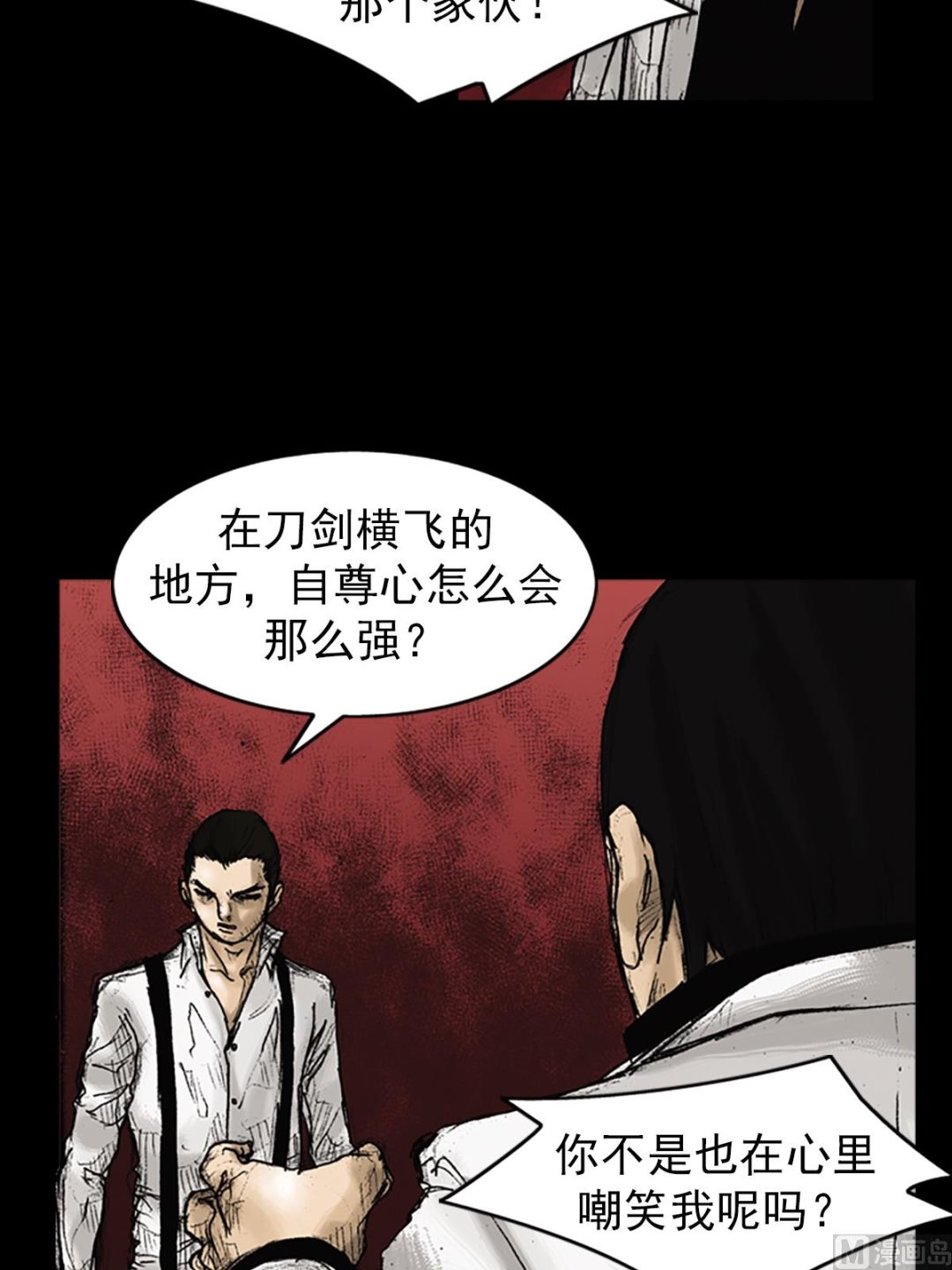 第22话下27