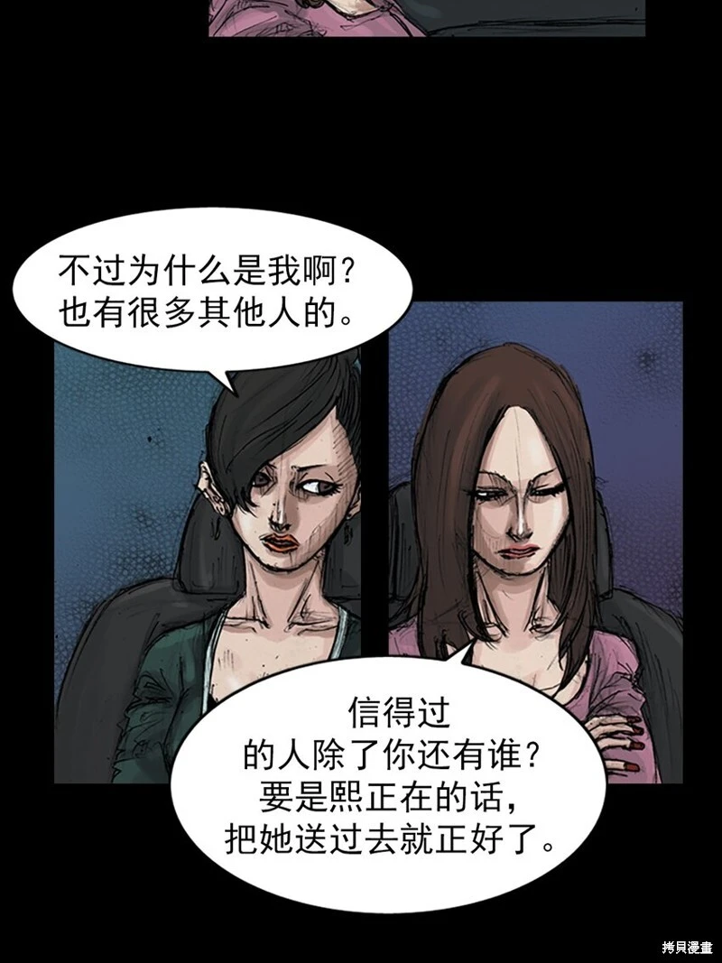 第154话下6