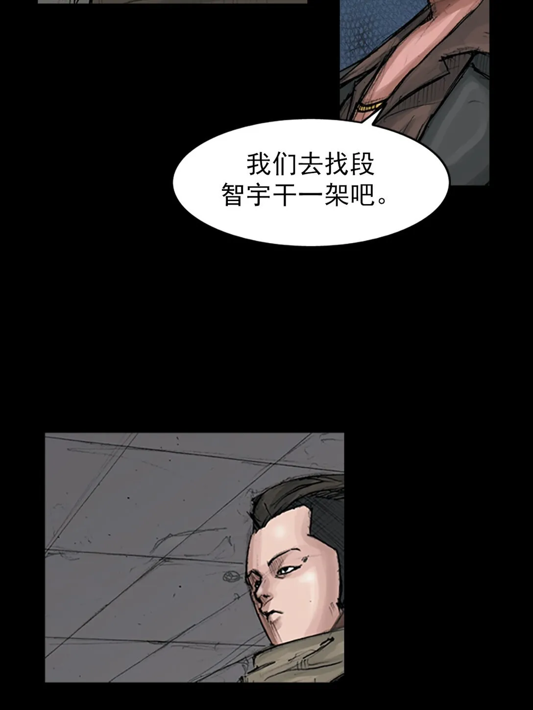 第171话 下27